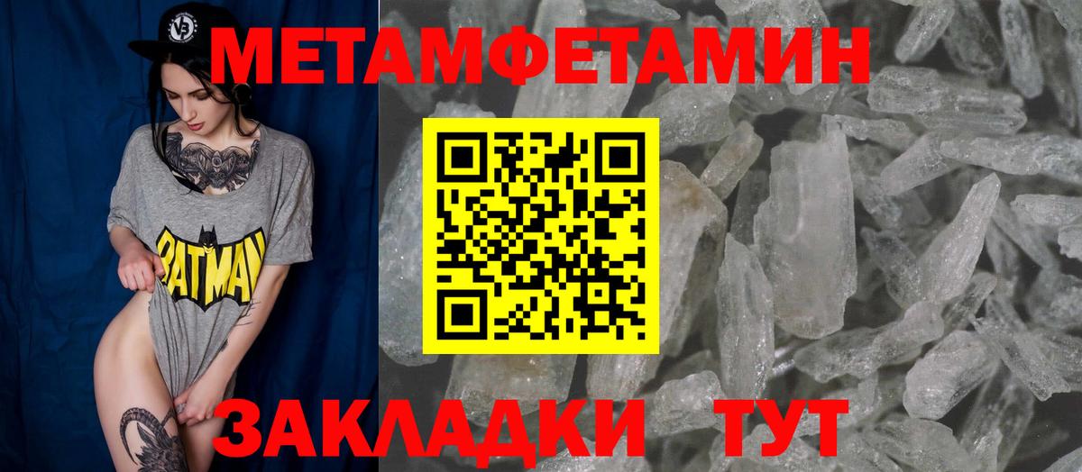 Amphetamine  Вход с VPN  Чебаркуль  Amphetamine VHQ 
