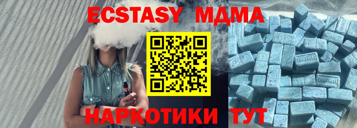 Экстази VHQ Чебаркуль