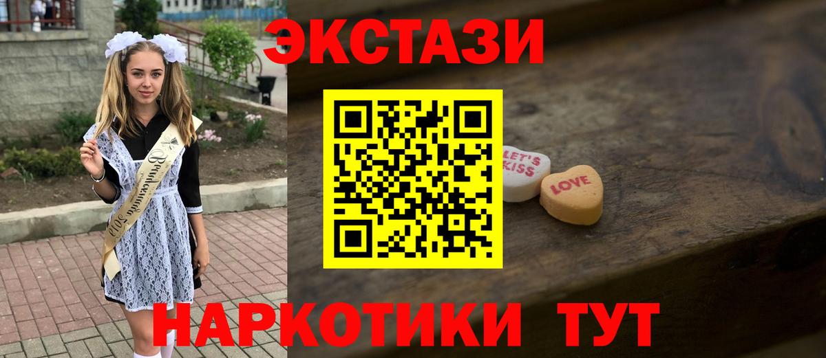 Меф МЯУ МЯУ кристаллы  Чебаркуль  Вход с VPN  A PVP СК   МАРИХУАНА  ГАШ  COCAIN 