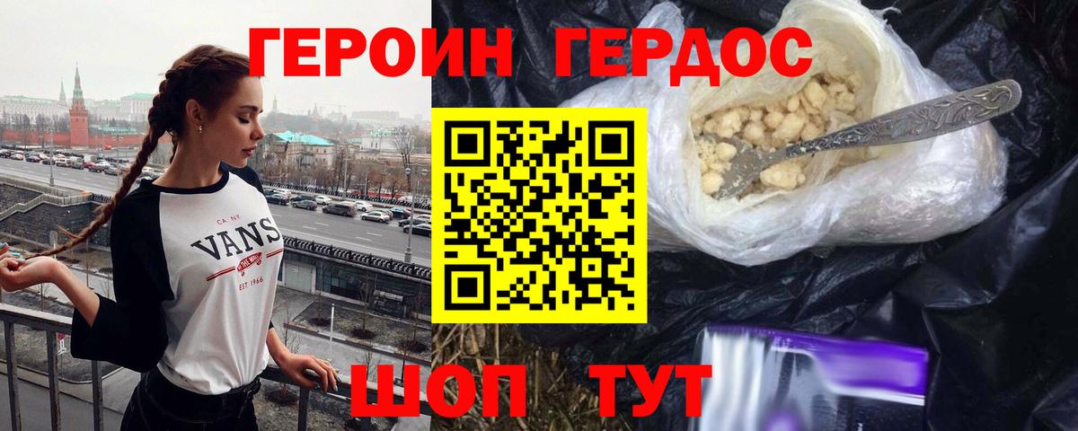 Псилоцибиновые грибы Чебаркуль