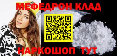 прущая мука Кумертау