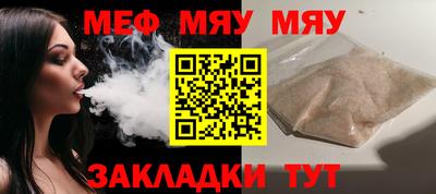 амф Кулебаки