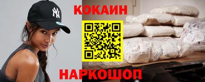 героин Кунгур