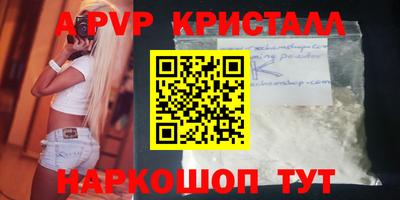 амф Кулебаки
