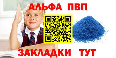героин Кунгур