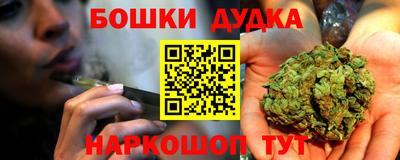 героин Кунгур