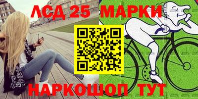 героин Кунгур