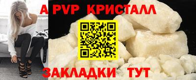 героин Кунгур