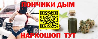 прущая мука Кумертау