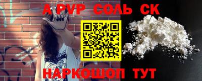 героин Кунгур