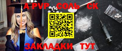 героин Кунгур