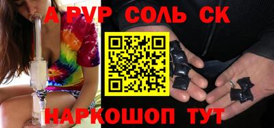 героин Кунгур