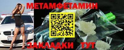 амф Кулебаки