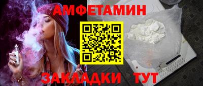 амф Кулебаки