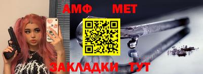 прущая мука Кумертау