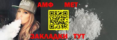 амф Кулебаки