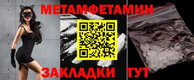 амф Кулебаки