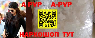героин Кунгур