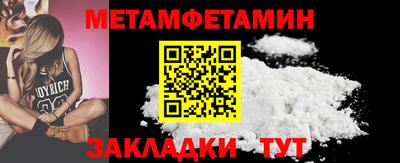 амф Кулебаки