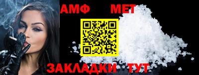 амф Кулебаки