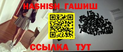 героин Кунгур