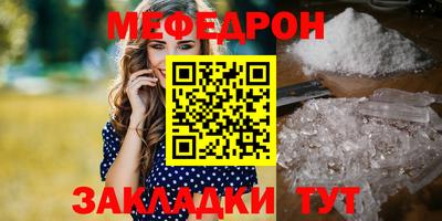 прущая мука Кумертау