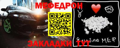 прущая мука Кумертау