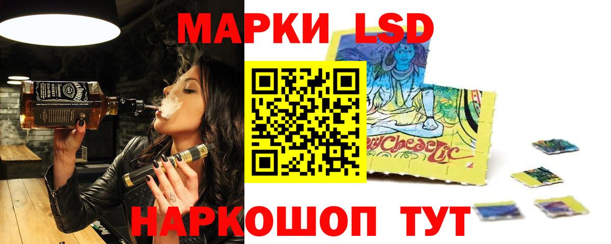Чебаркуль  LSD-25 экстази кислота  Лсд 25 экстази  Вход с VPN  Лсд 25 экстази кислота 
