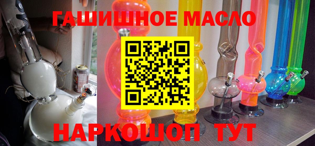 ТГК концентрат Чебаркуль